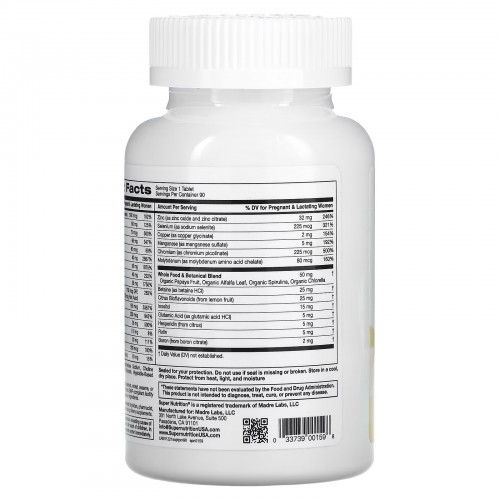 Super Nutrition, Simply One, пренатальные мультивитамины тройного действия, 90 таблеток Super Nutrition, Simply One, пренатальные мультивитамины тройного действия, 90 таблеток